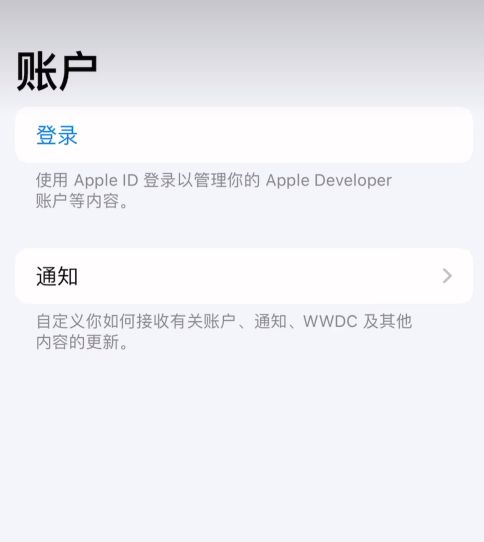 苹果AI来了，ios18史诗级发布