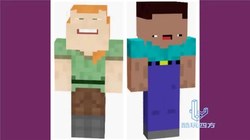 mc皮肤制作_我的世界:9款恶搞皮肤推荐,首次尝试在mc扮演一颗大蒜