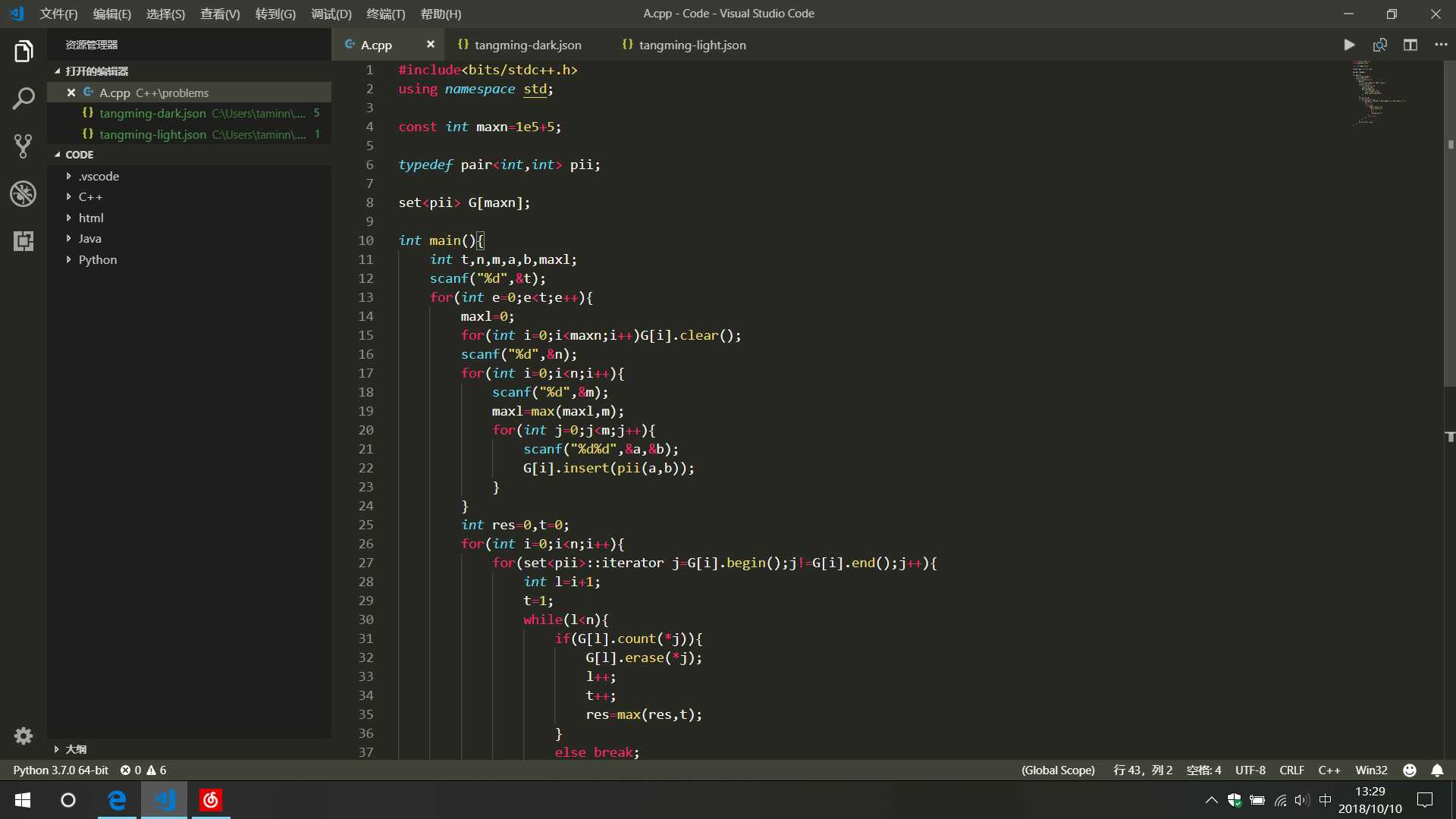 vscode更换主题的插件_vscode美化方法以及定制主题插件-CSDN博客