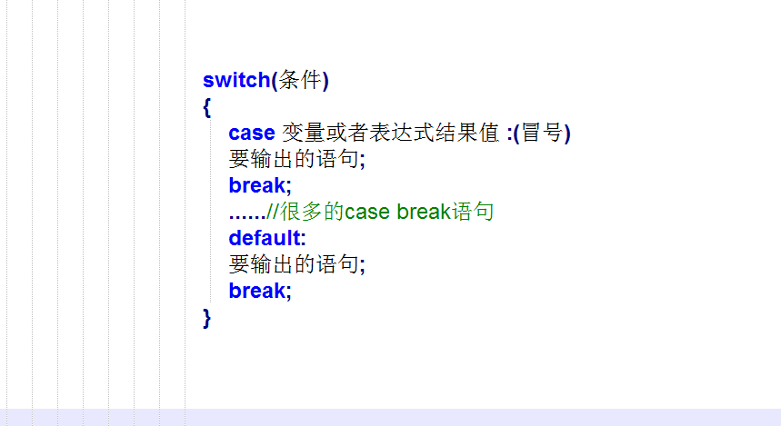 C#-选择(分支)结构 switch-case 029