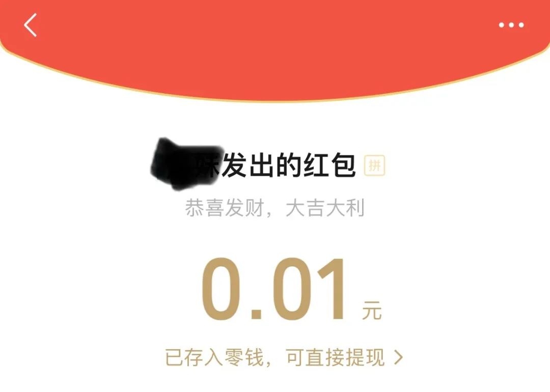 来,弄一个红包系统-csdn博客