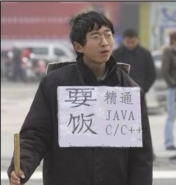 纯小白如何学java编程