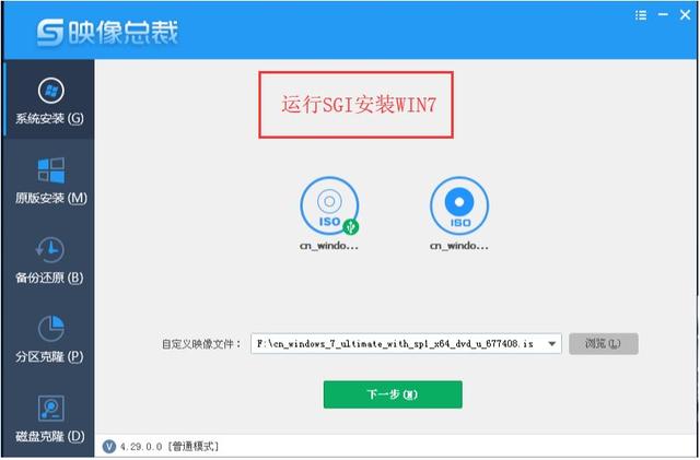 g5420核显驱动win7win10改装win7原来这么简单