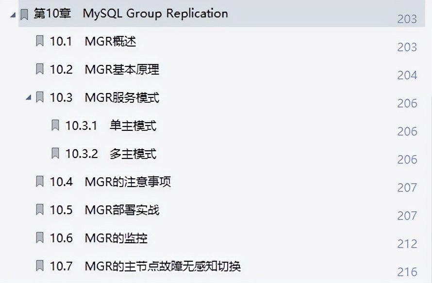 昨天面了个腾讯30k出来的，让我见识到什么叫“精通MySQL调优”