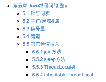 看完市面上所有Java并发编程资料后，笔者自己总结了一份笔记