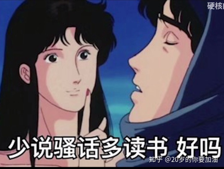 b站coderwhy老师半佛老师b站视频表情包整理