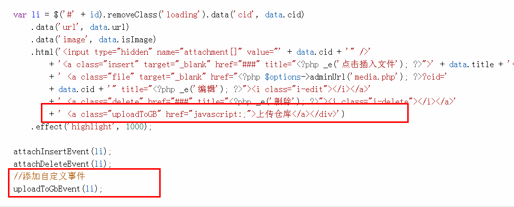 添加html标签.png 添加html标签.png