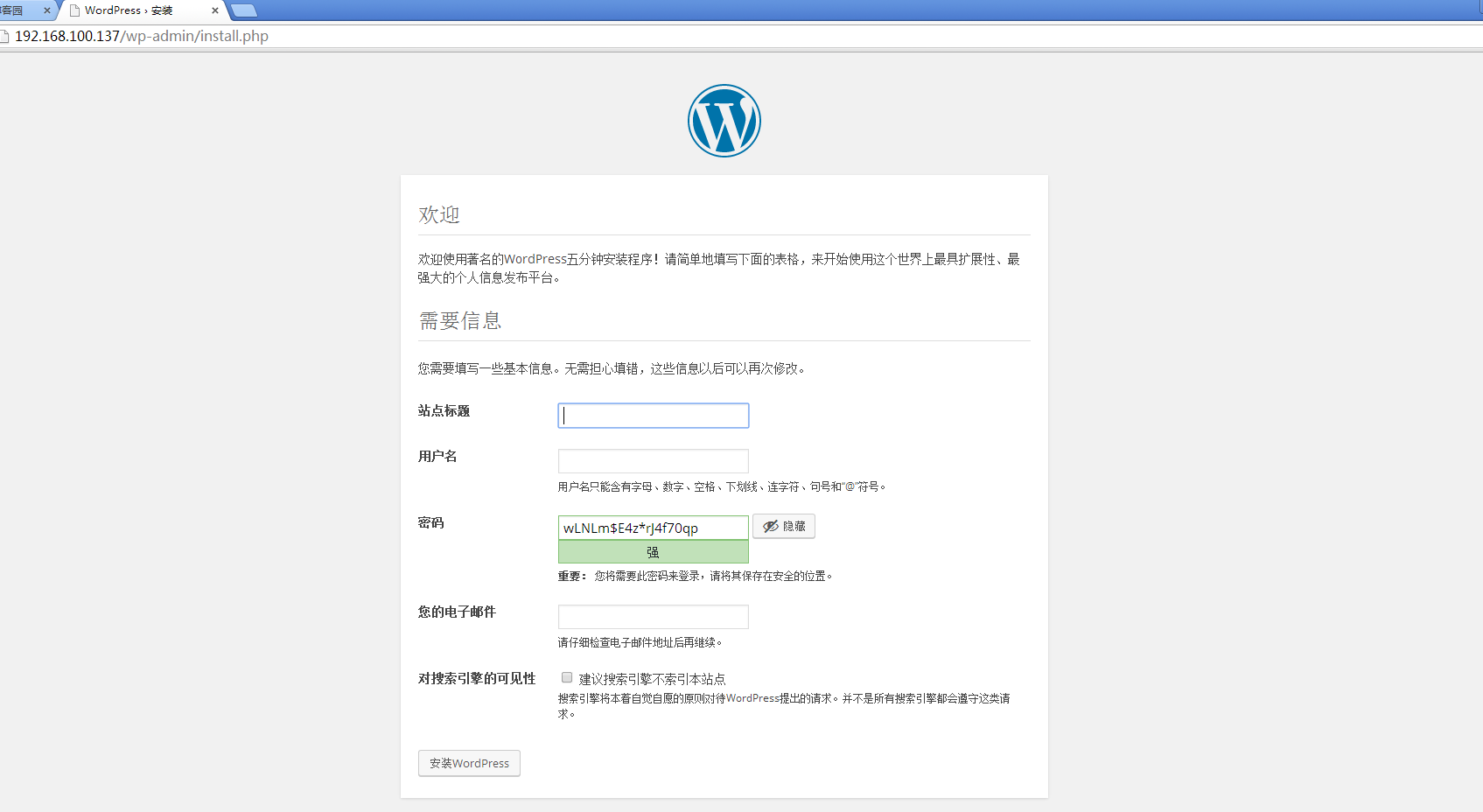 wordpress mysql 搭建_Centos 7  MySQL安装+搭建wordpress网站