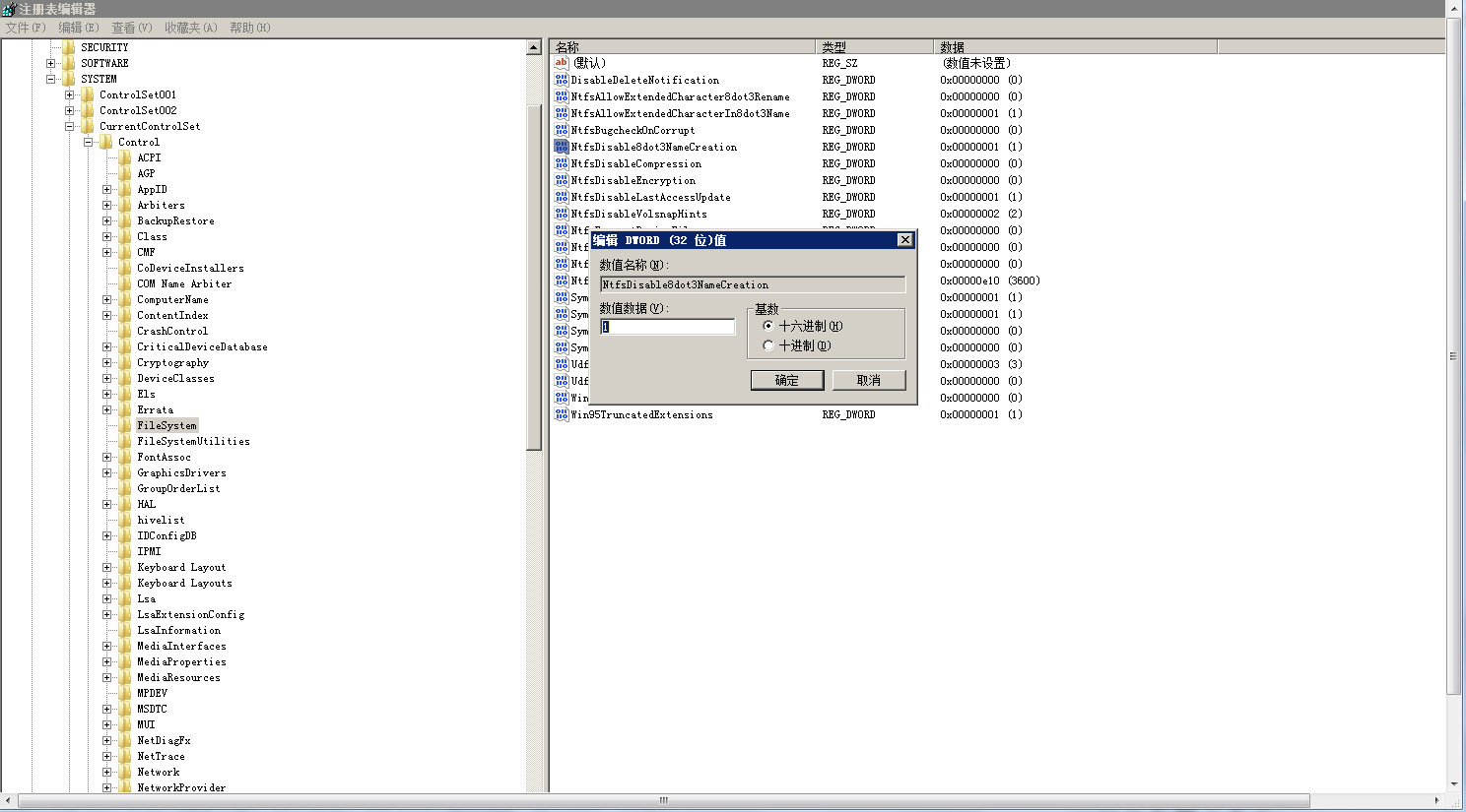 Windows服务器中IIS部署图片文件夹—超详细图文_iis 图片服务器-CSDN博客