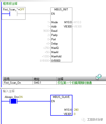 三菱通讯指令adprw_200smart 与三菱FX3U Modbus RTU 通讯-CSDN博客