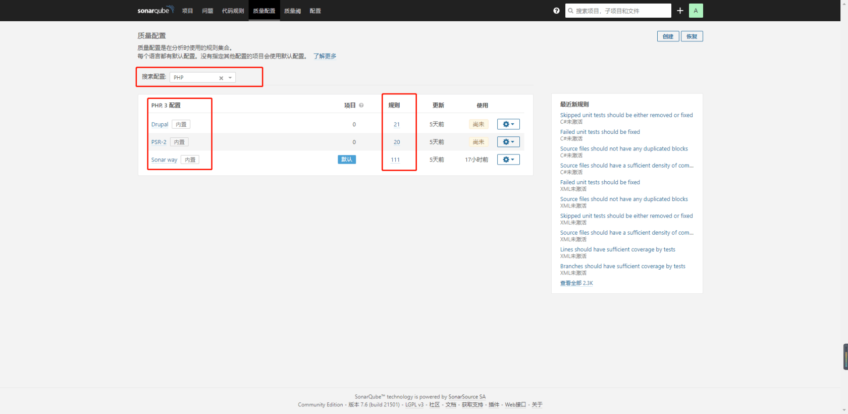 SonarQube installation and use