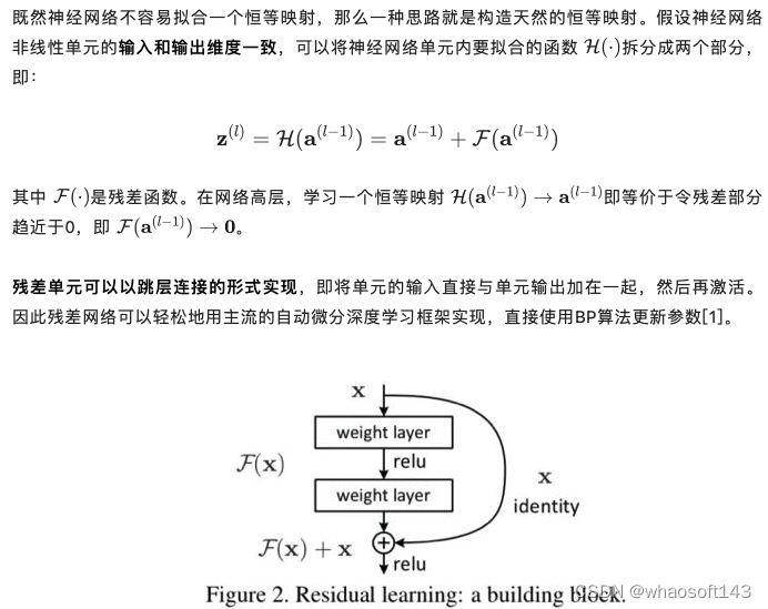 残差网络~_自然语言处理_05