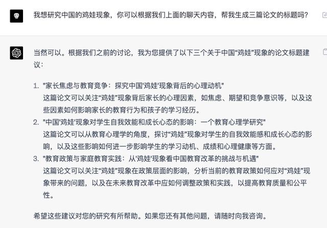 迄今为止，最强ChatGPT写论文技巧，总共6步，手把手告诉你