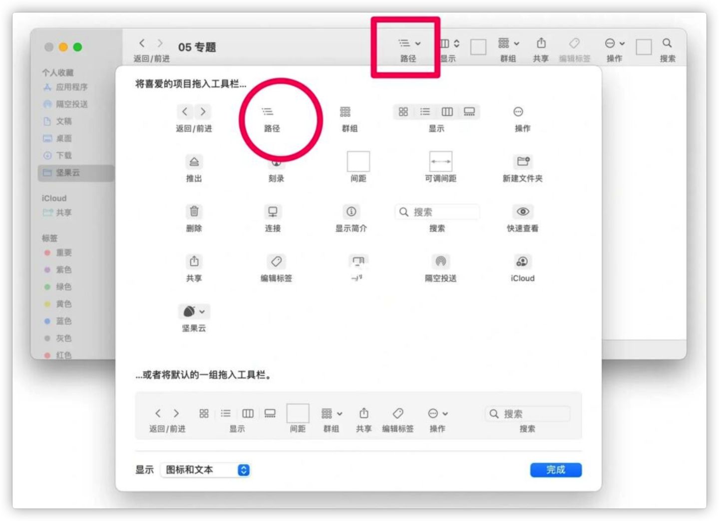 如何把mac图库中的照片导出到本地