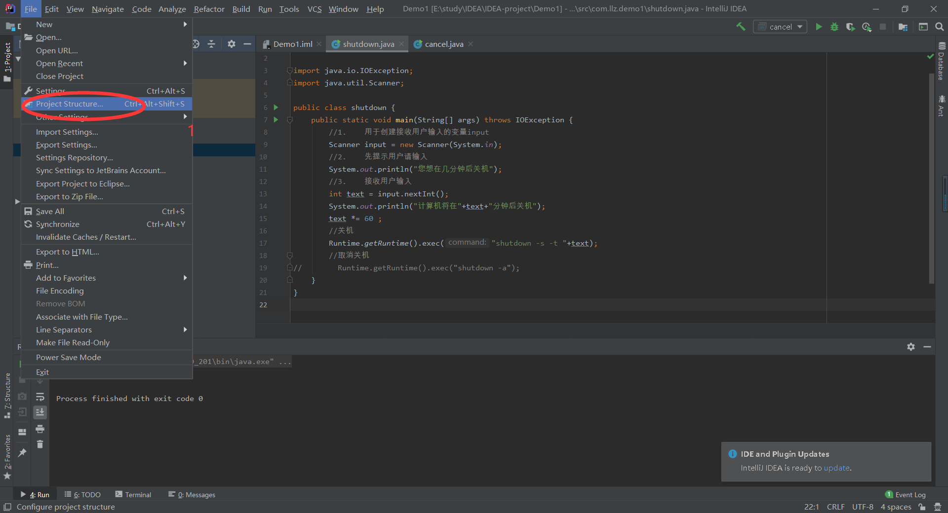 image-20200823111016250