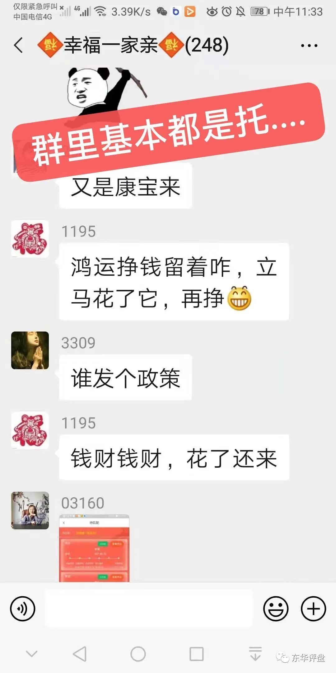 652b18312819807e196a0cfb2a8bab67.png