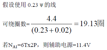 深度解析：电源原理图和每个元件的功能