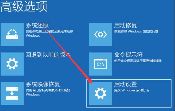 win10开机强制进入安全模式怎么操作 win10按f8无法进入安全模式怎么解决