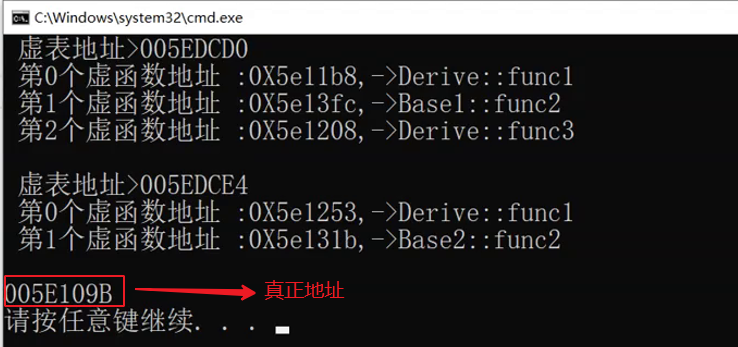 image-20220816193232572
