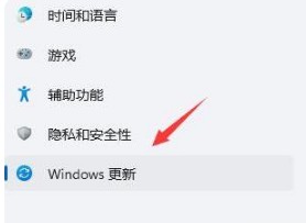 win11闪屏怎么重装系统,安装win11之后闪屏