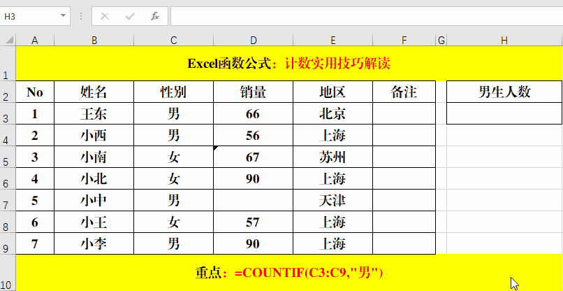 6536ee40f92e65a5cbb2105d07302bb4.gif
