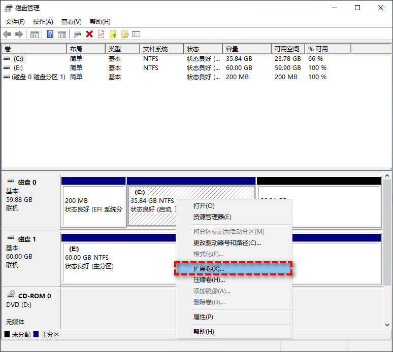 Win11调整分区大小的方法有哪些？