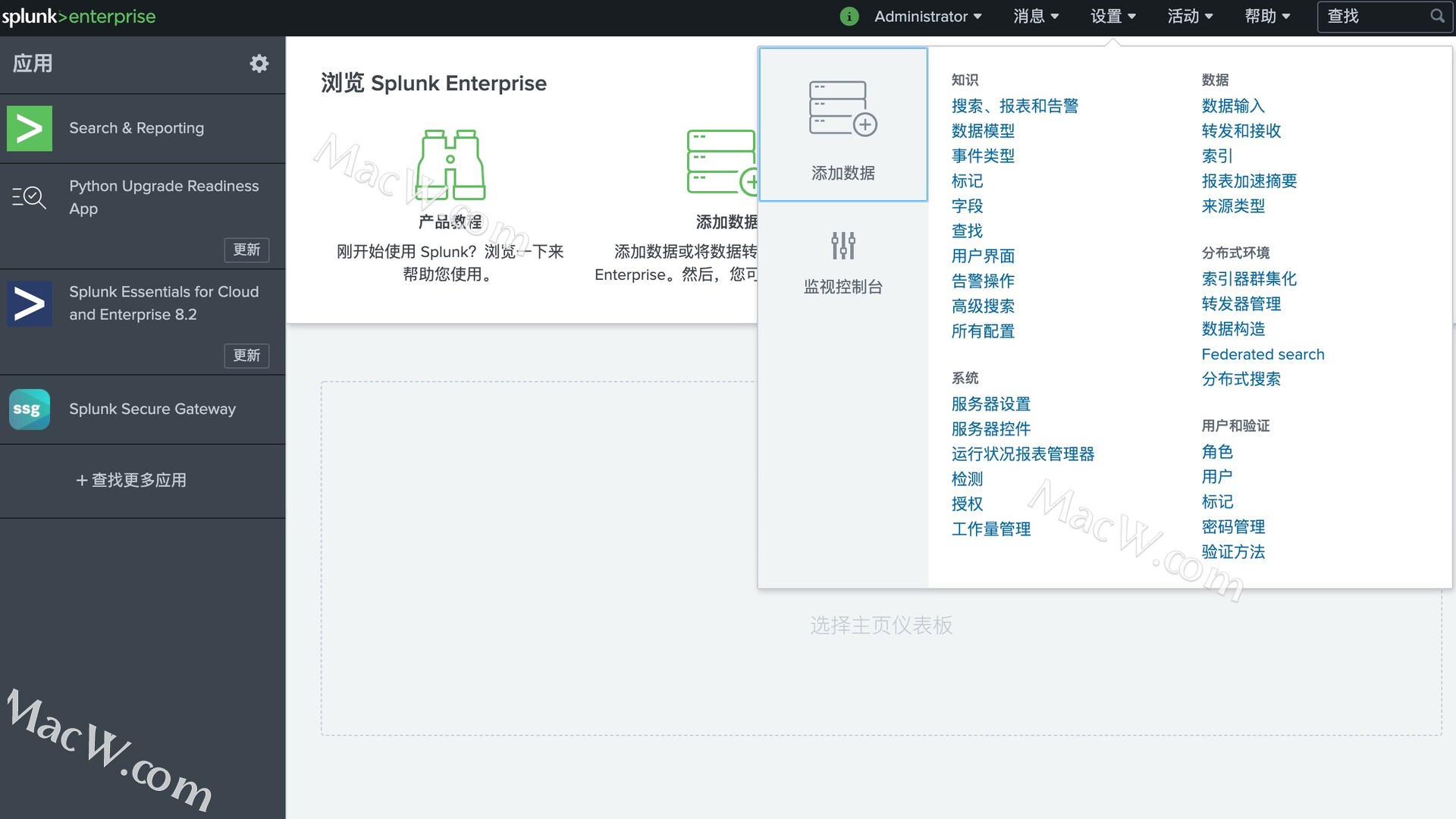 数据分析和可视化平台：Splunk Enterprise for mac v9.1.1激活版 兼容m1