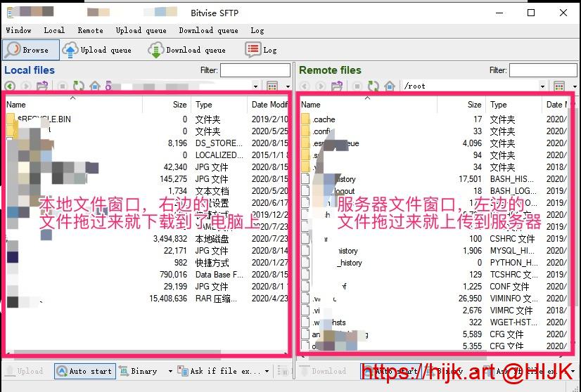 Bitvise上传和下载文件