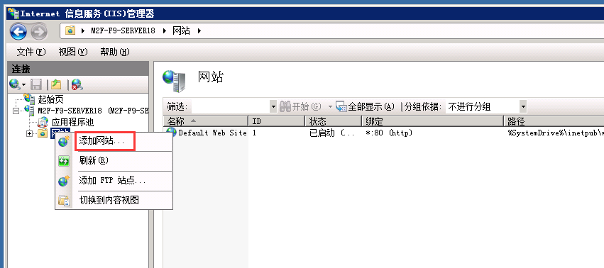传奇开服教程之新GOM引擎登录器配置教程_服务器_18