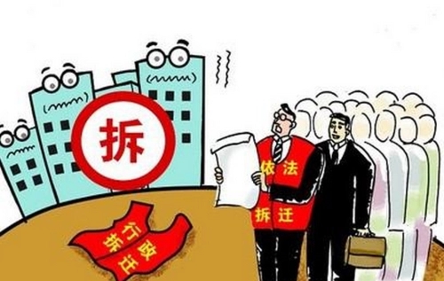  北京十大拆迁律师事务所排名