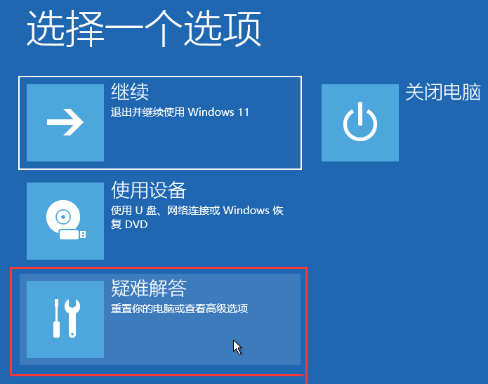 Windows资源管理器已停止工作的解决方法