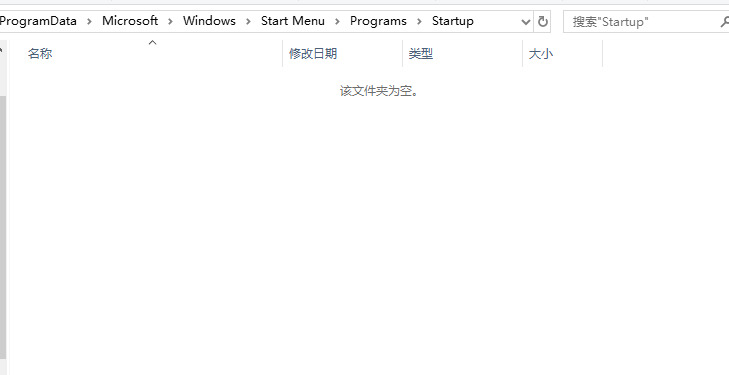 win10启动文件夹在哪里 win10开机启动文件夹目录说明 win10启动文件夹在哪里 win10开机启动文件夹目录说明