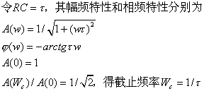 滤波器种类、分类和原理【总结】