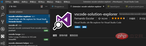 vs怎么调试php程序,vscode如何调试运行c#程序