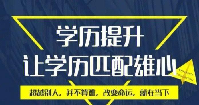 吉林农业大学成人高考本科报名地址