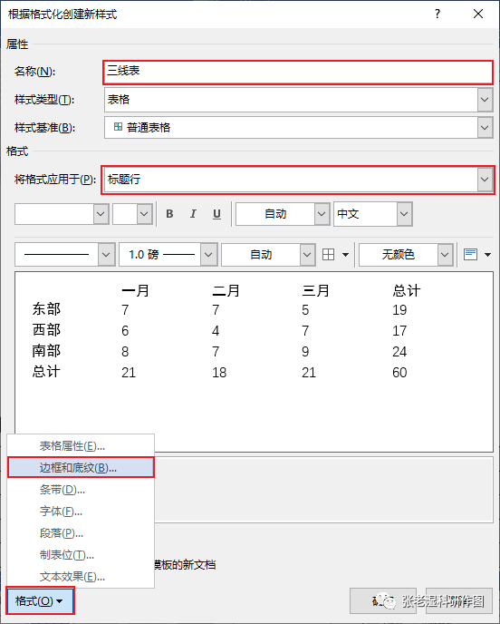 cdr自动排版软件好用吗_cdr排版工具在哪里 (https://mushiming.com/)  第16张