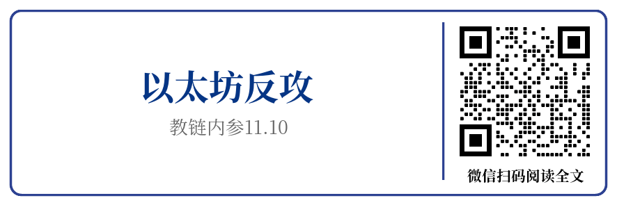 工作量证明是解决拜占庭将军问题的唯一办法