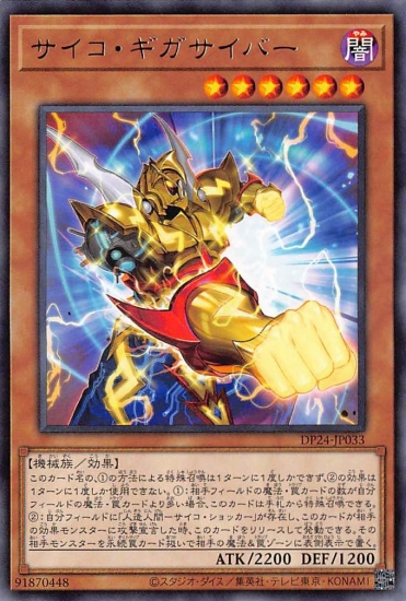 游戏王计算机人图片人造人游戏王卡牌角色百度百科