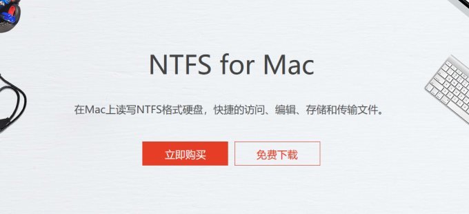 Tuxera NTFS for Mac