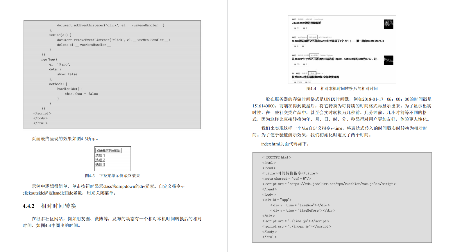 确实牛逼！这份由国内顶尖架构师编写Vue+SpringBoot神级手册绝了