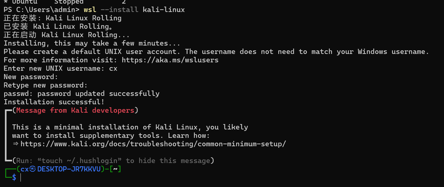 微软Linux子系统wsl介绍和安装-CSDN博客