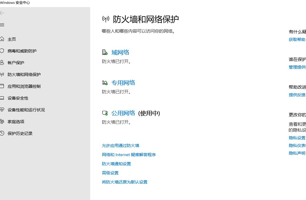 绝地求生PUBG点击开始游戏一直在加载不读条计时间的解决办法