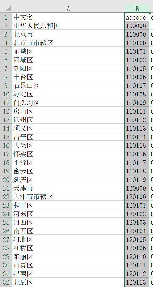 656b7881b04dd15940a65b61d357f308.png