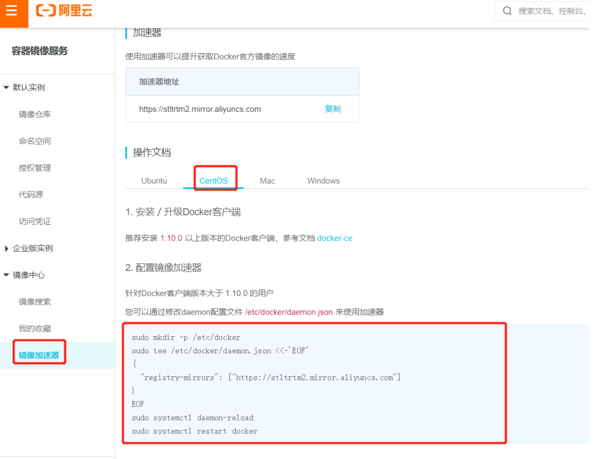 image-20210428164118547