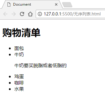 li标签横向排列13无序列表标签ltulgt和ltligt