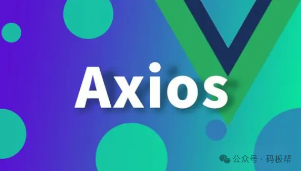 axios<span style='color:red;'>是</span><span style='color:red;'>什么</span>?axios<span style='color:red;'>使用</span>axios和<span style='color:red;'>ajax</span>