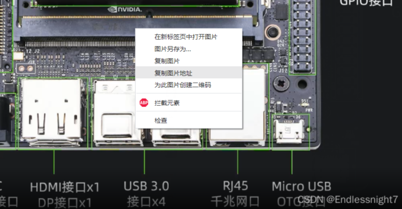 去除CSDN博客图片水印