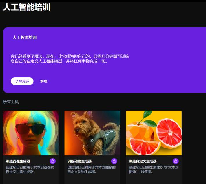 AI视频 | Runway的史诗级更新真的那么震撼吗？来看我的试用体验！