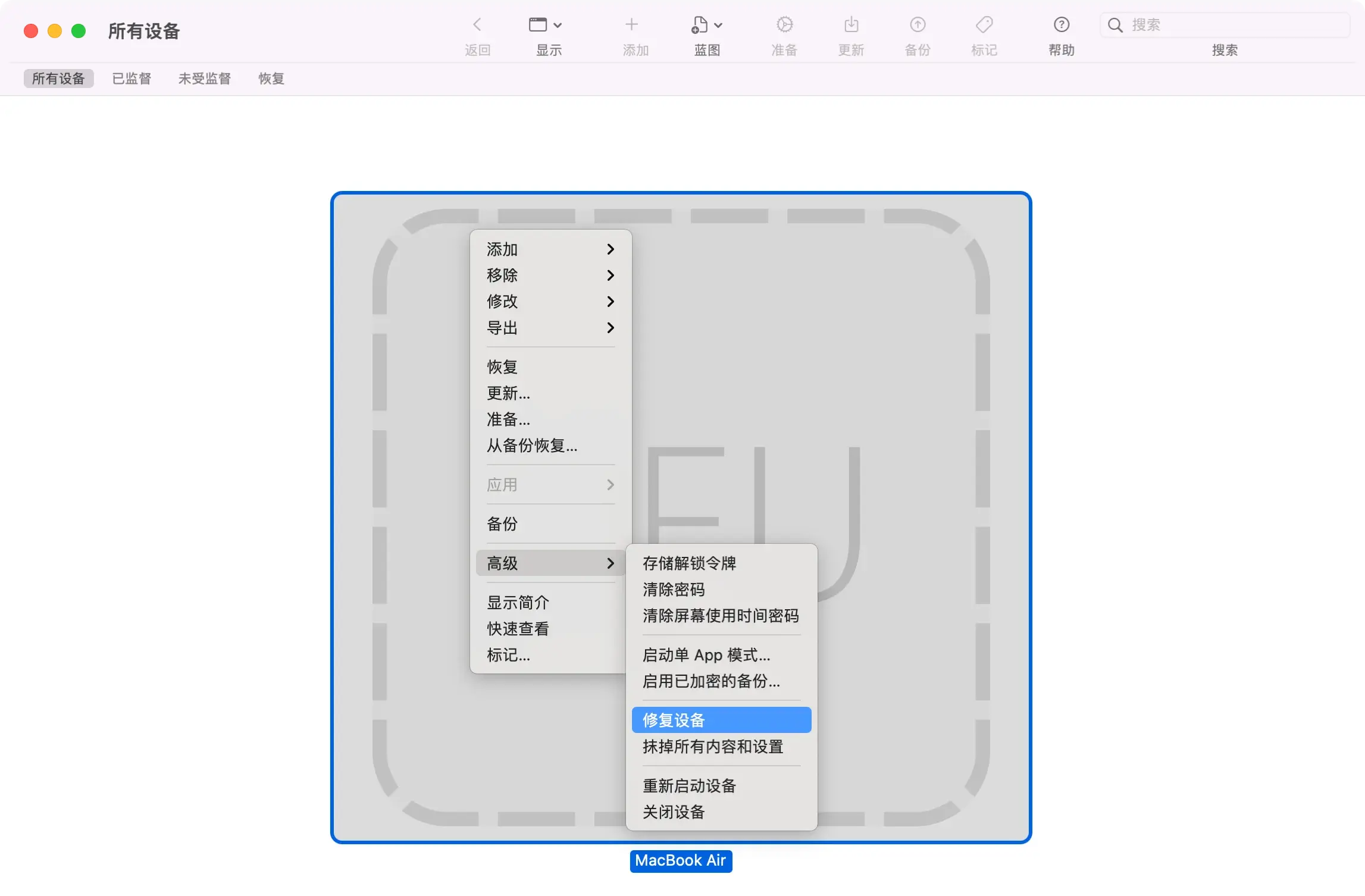 Apple Configurator 2 showing the Mac with Repair Device selected in the pop-up menu.