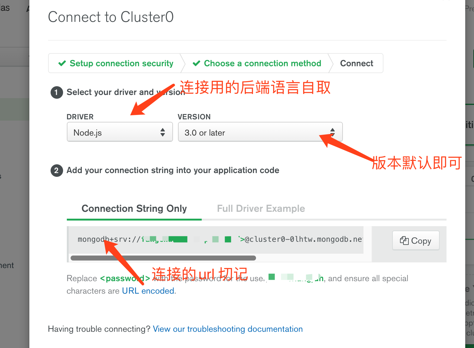 Connection method